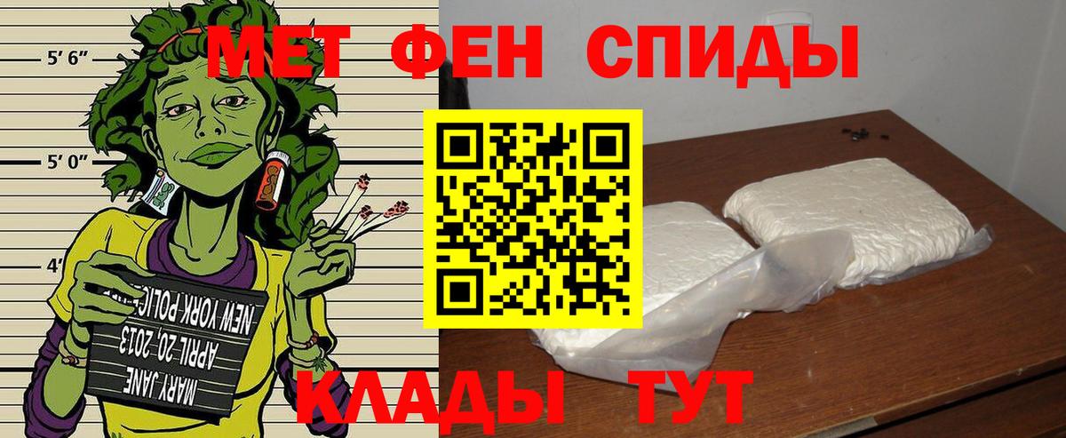 Сибай    онион  Amphetamine  Вход с VPN  Амфетамин Розовый 