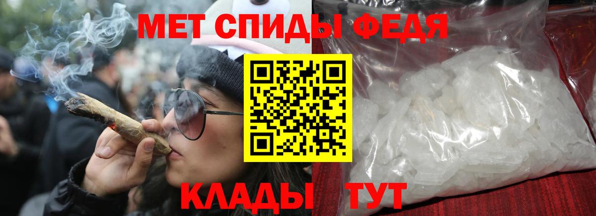 АМФ Premium Сибай