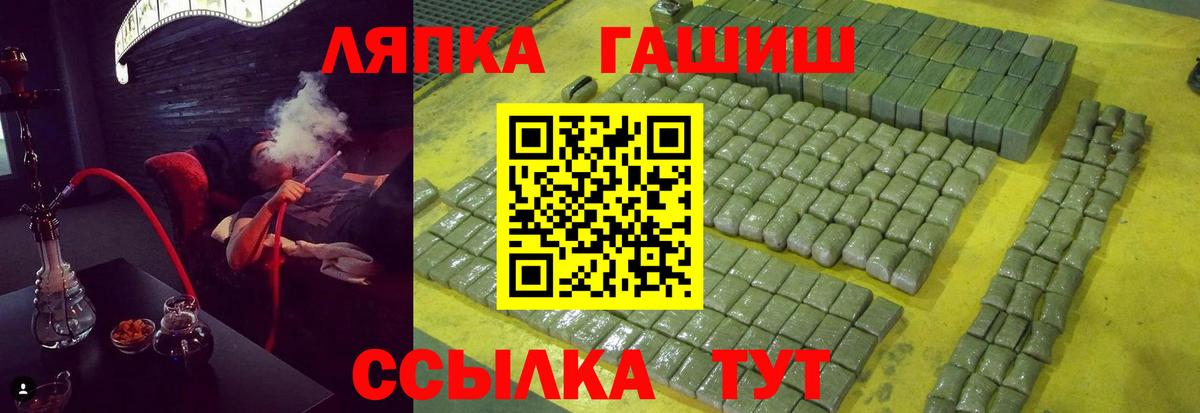ГАШИШ Cannabis Сибай