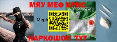 кокаин Свободный