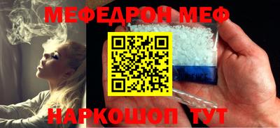гашик Севастополь