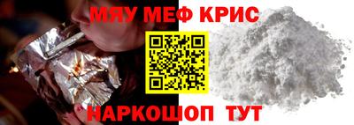 ALPHA-PVP Северобайкальск