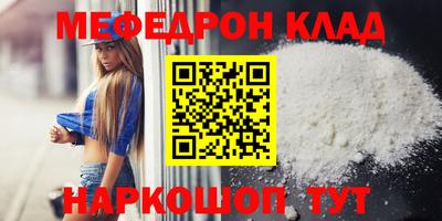 ALPHA-PVP Северобайкальск