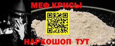 кокаин Свободный