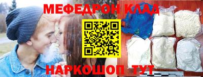 гашик Севастополь