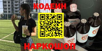 гашик Севастополь