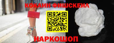 кокаин Свободный