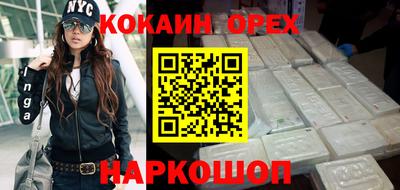 ALPHA-PVP Северобайкальск