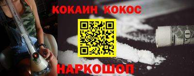 ALPHA-PVP Северобайкальск