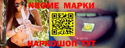 ALPHA-PVP Северобайкальск
