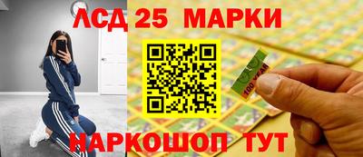 гашик Севастополь