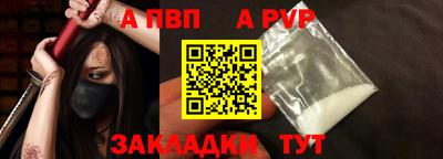 гашик Севастополь