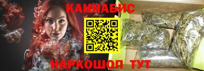 гашик Севастополь