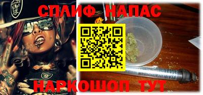 ALPHA-PVP Северобайкальск