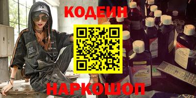 кокаин Свободный