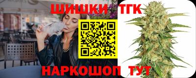 гашик Севастополь