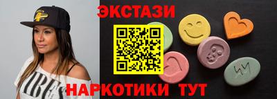 ALPHA-PVP Северобайкальск