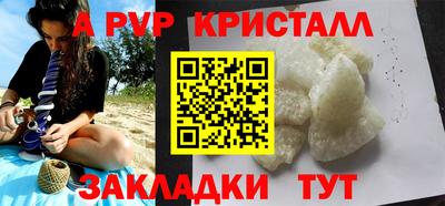 гашик Севастополь