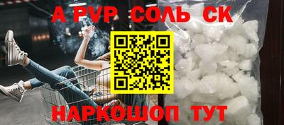 гашик Севастополь