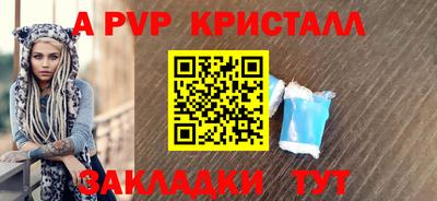 гашик Севастополь