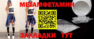 ALPHA-PVP Северобайкальск