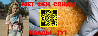 ALPHA-PVP Северобайкальск