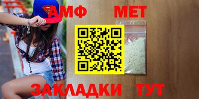 ALPHA-PVP Северобайкальск