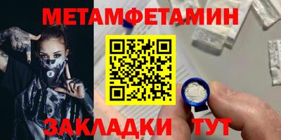 ALPHA-PVP Северобайкальск