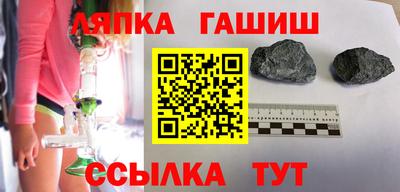 ALPHA-PVP Северобайкальск