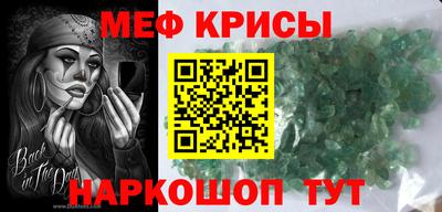 гашик Севастополь