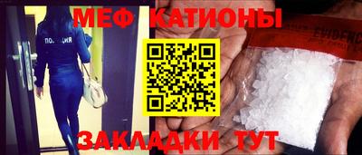 гашик Севастополь
