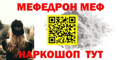 гашик Севастополь