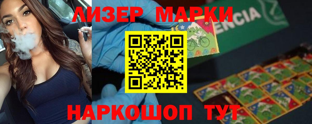 Сибай  Лсд 25 экстази ecstasy  Вход с VPN 