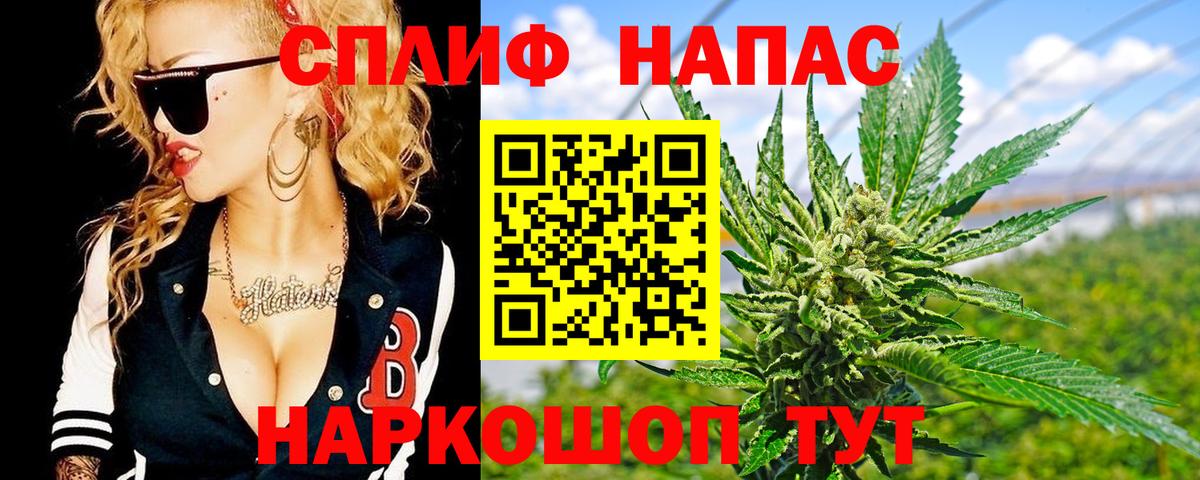 Конопля Amnesia  Марихуана MAZAR  Сибай  Канабис Bruce Banner  Вход с VPN  Бошки Шишки сатива 